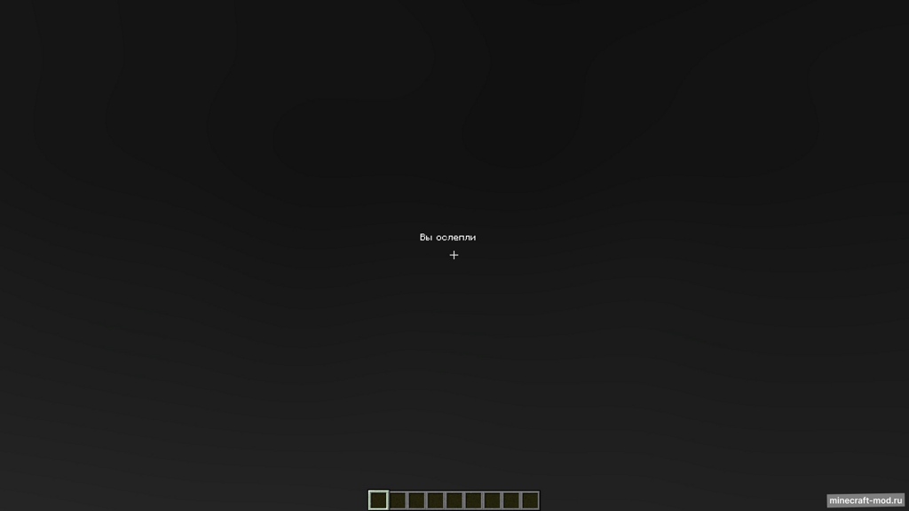 Мод Fool Blind для Minecraft 1.20.1 forge