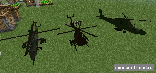 Мод MC Helicopter для Minecraft 1.7.10, 1.7.2, 1.6.4,  ...