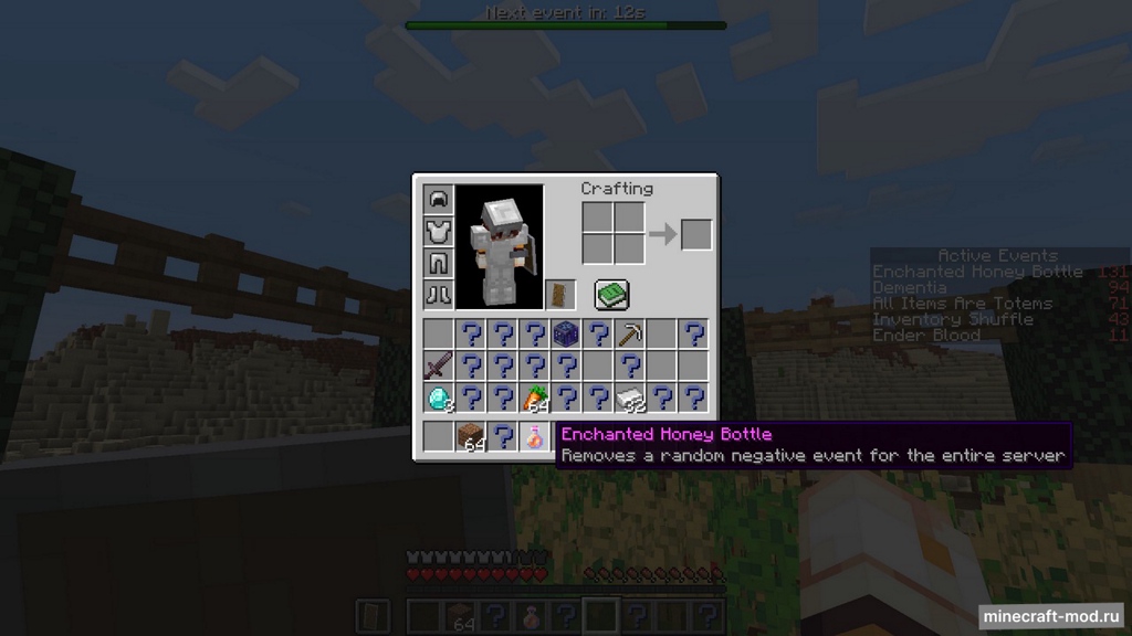 Мод Event Horizon: Chaos для Minecraft 1.21.1 neoforge