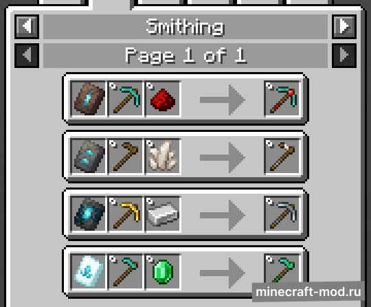 Мод Tool Trims by ThePotatoArchivist для Minecraft 1.21.11, 1.21.10, 1.21.9,  ...