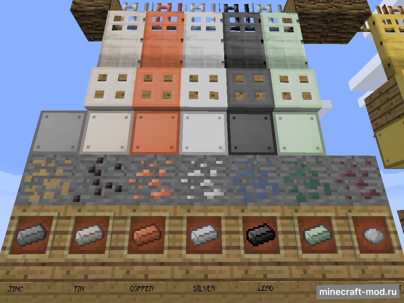 Мод Base Metals для Minecraft 1.12.2, 1.12.1, 1.12,  ...