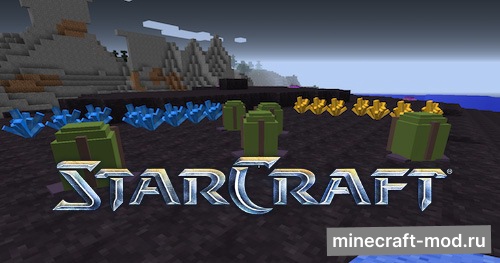 Мод StarCraft для Minecraft 1.12.2, 1.10.2, 1.7.10