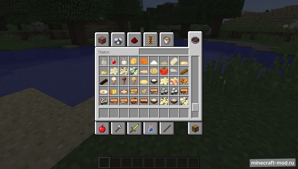 Мод Yummy для Minecraft 1.18.1, 1.18, 1.17.1,  ...