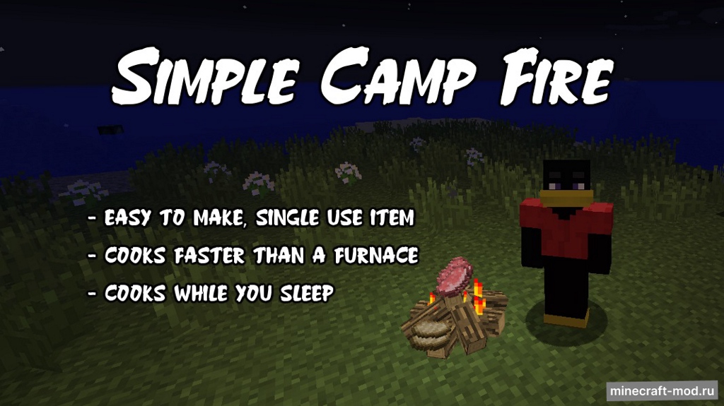 Мод Simple Camp Fire для Minecraft 1.12.2, 1.12.1, 1.12,  ...