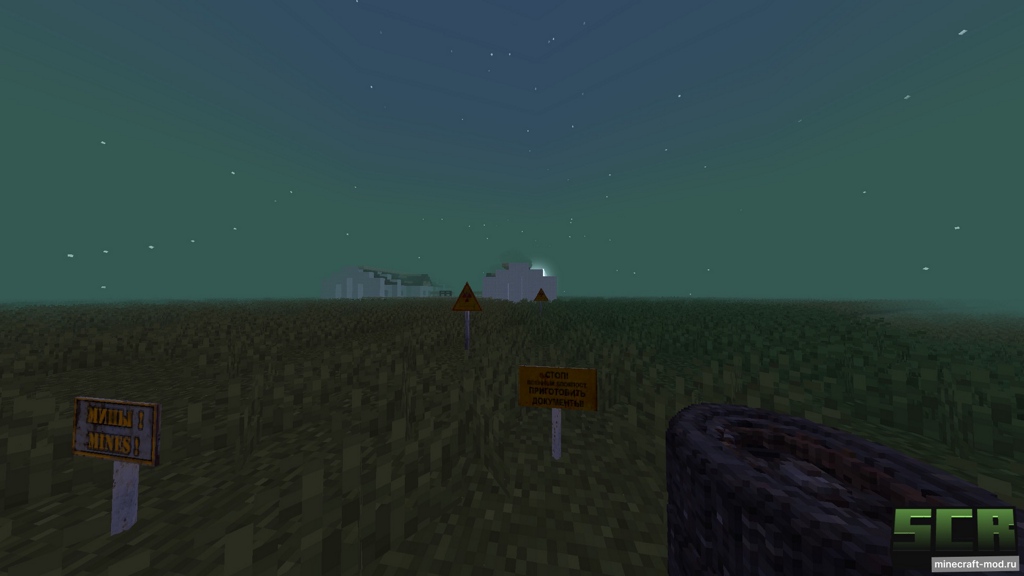 Мод STALKER Cubed | Reborn (SCR) для Minecraft 1.20.1, 1.20.1 forge