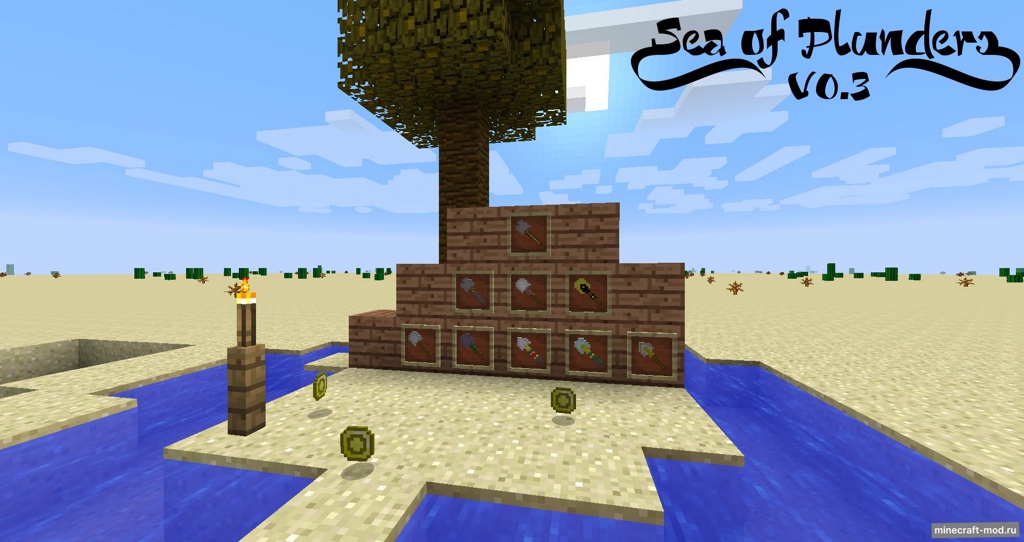 Мод Sea of Plunders для Minecraft 1.12.2, 1.7.10