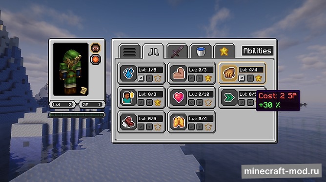 Мод Tyz's Skills для Minecraft 1.21.4, 1.21.1, 1.20.1,  ...