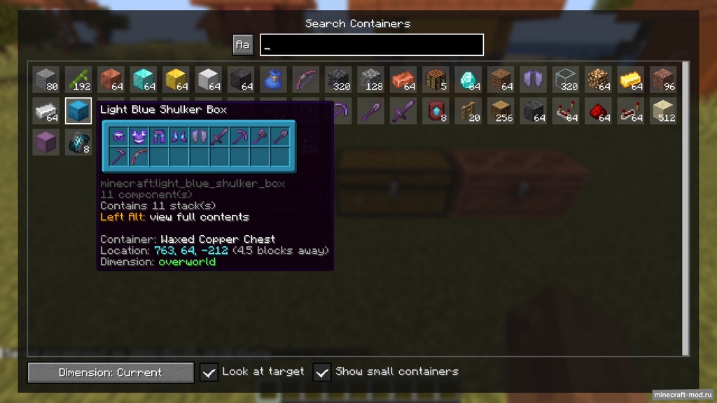 Мод Stashlight для Minecraft 1.21.11, 1.21.10