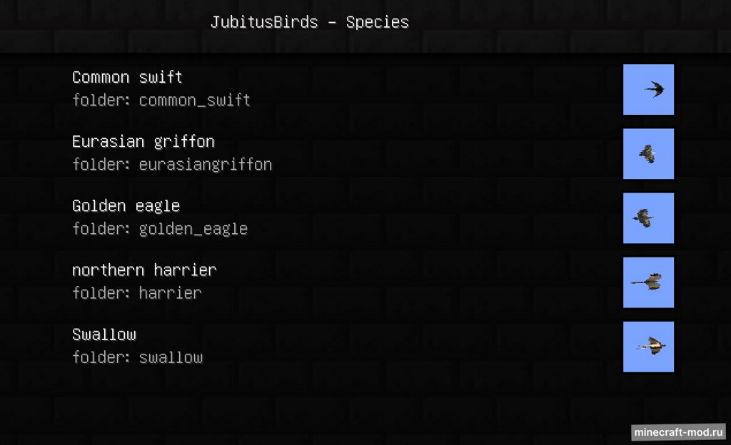 Мод Jubitus birds для Minecraft 1.12.2 forge