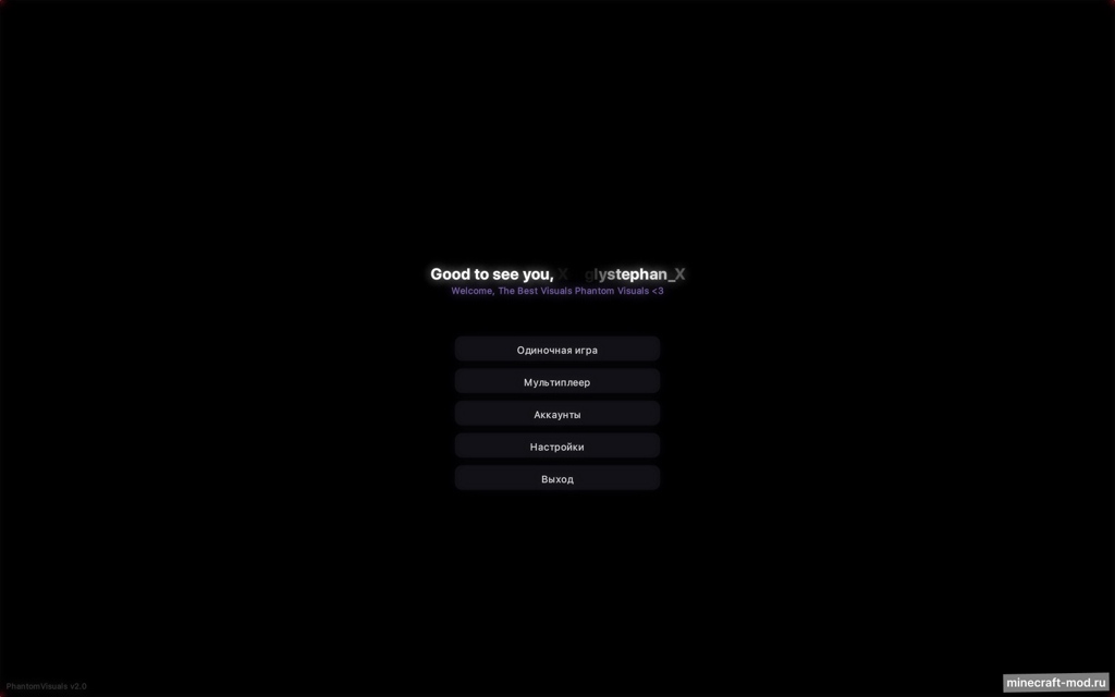 Мод Phantom Visuals для Minecraft 1.21.4 fabric