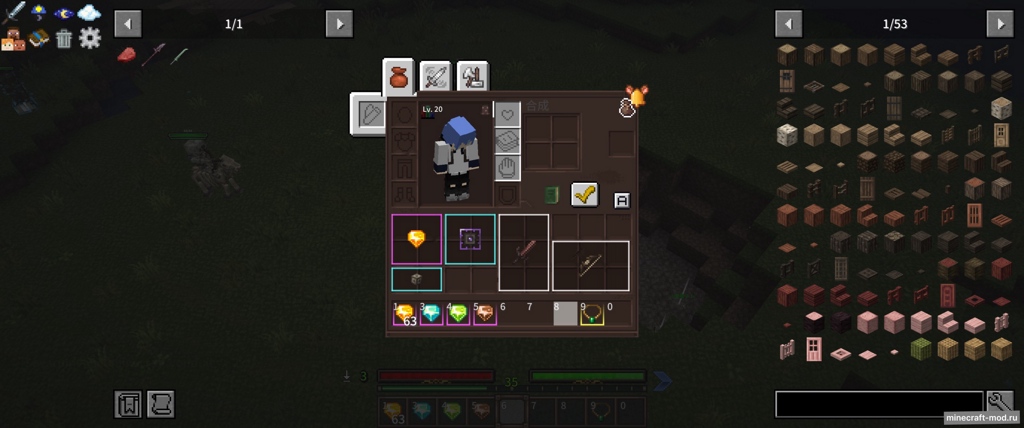 Мод Grid Inventory (Savaru Inv) для Minecraft 1.21.1 fabric