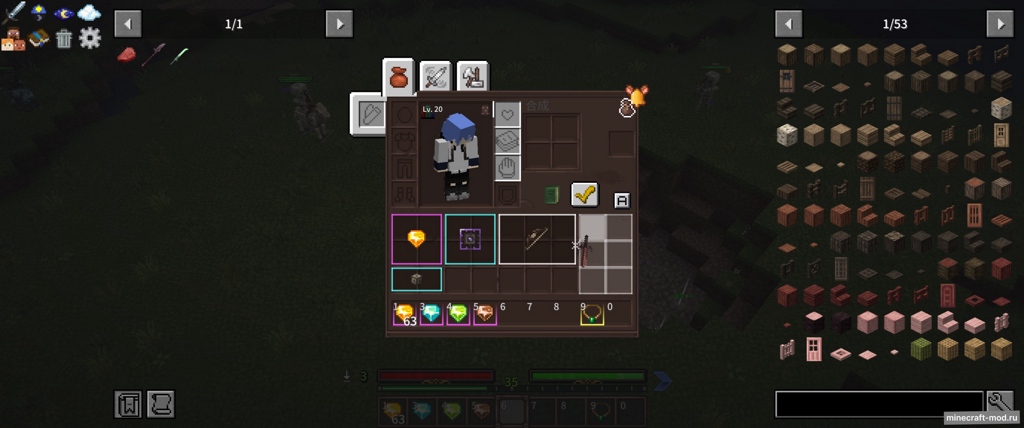 Мод Grid Inventory (Savaru Inv) для Minecraft 1.21.1 fabric