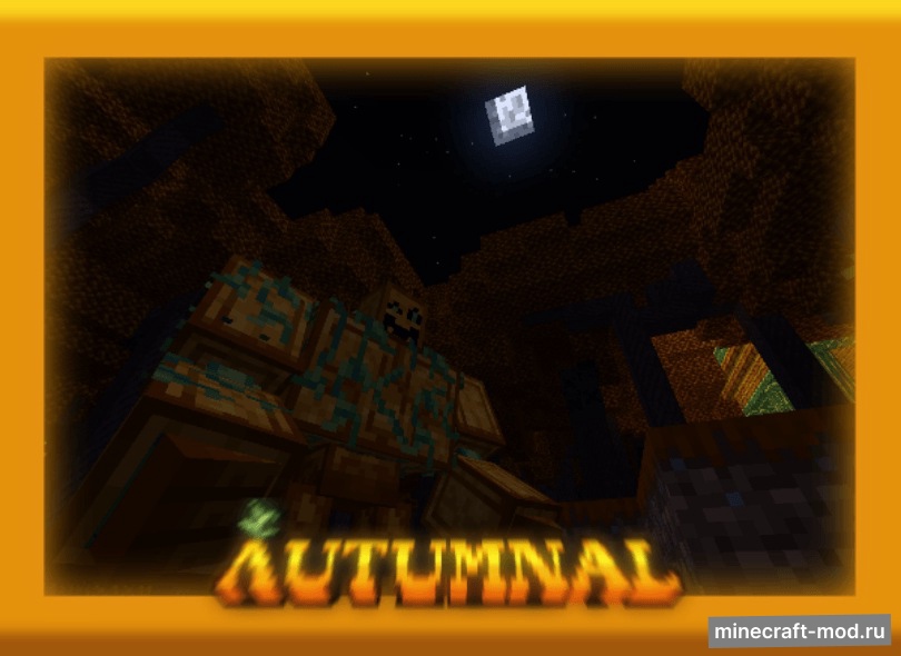 Мод Autumnall для Minecraft 1.20.1 forge