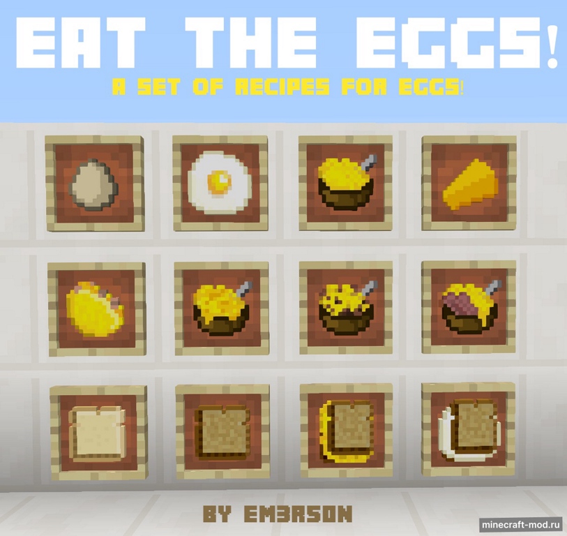 Мод Eat the Eggs для Minecraft 1.16.1, 1.12.2, 1.11.2,  ...