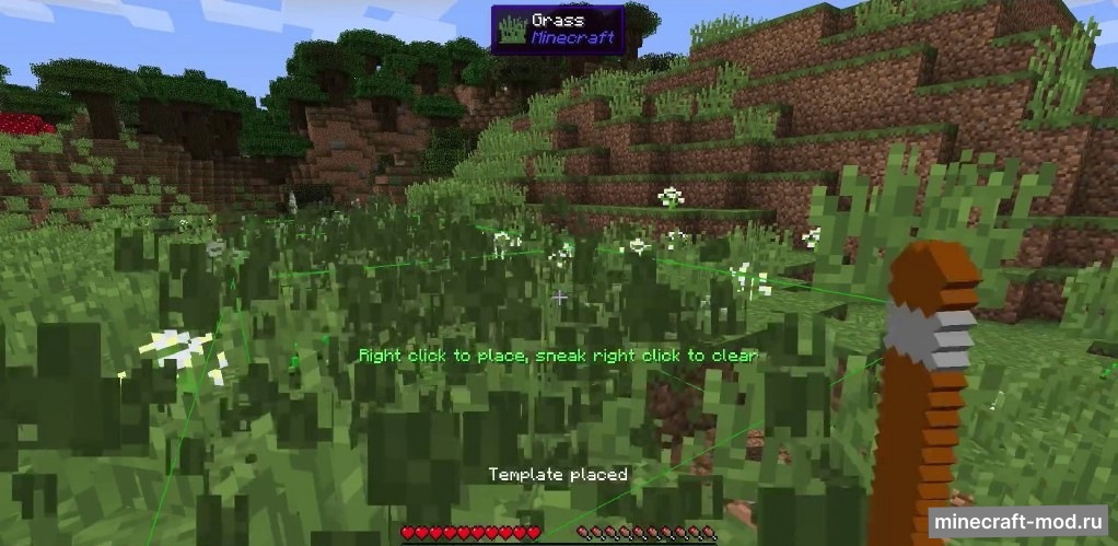 Мод Template Wands для Minecraft 1.12.2