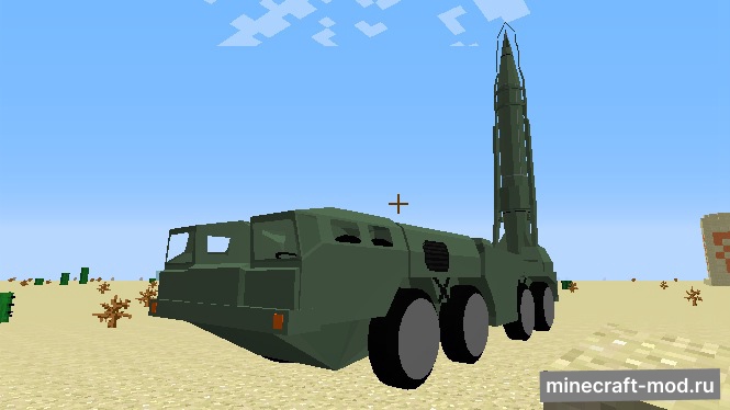 Мод Scud Missile для Minecraft 1.12.2, 1.10.2, 1.7.10