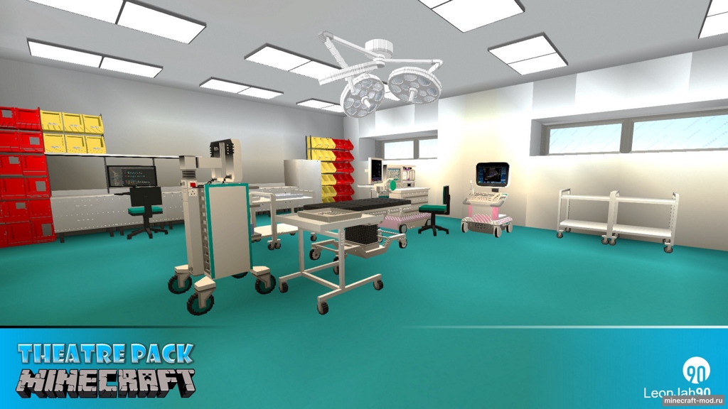 Мод Hospital - Theatres Pack для Minecraft 1.12.2