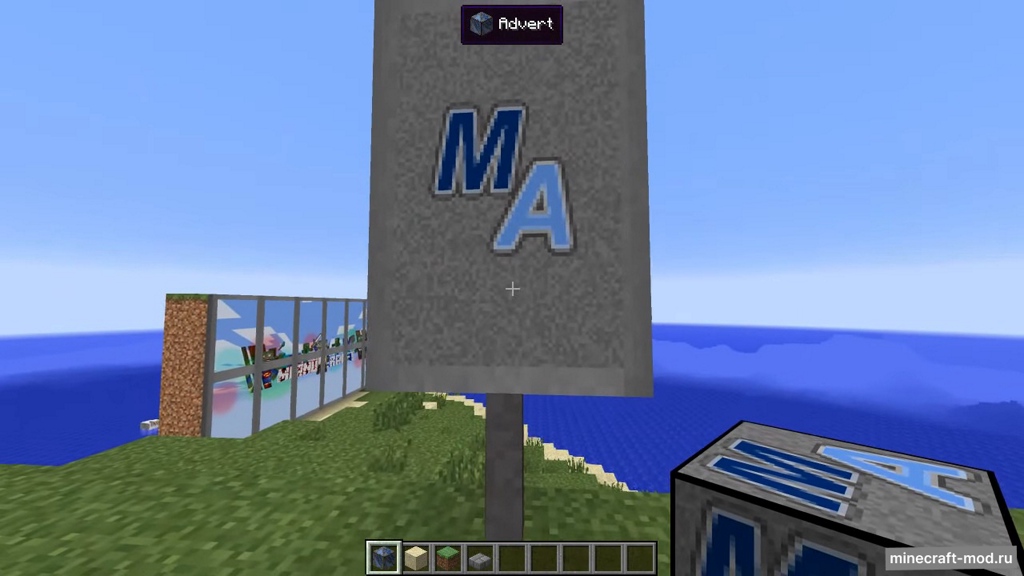 Мод MalisisAdvert для Minecraft 1.12.2, 1.12, 1.11.2,  ...