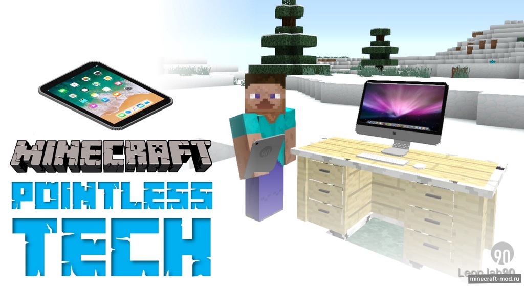 Мод Pointless Tech для Minecraft 1.12.2