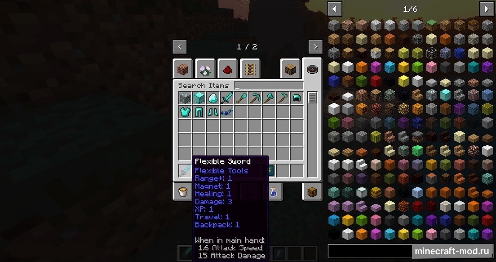 Мод Flexible Tools для Minecraft 1.12.2, 1.11.2