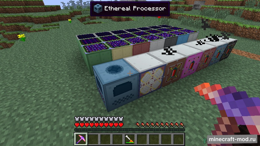 Мод Electro-Magic Tools (EMT) для Minecraft 1.7.10