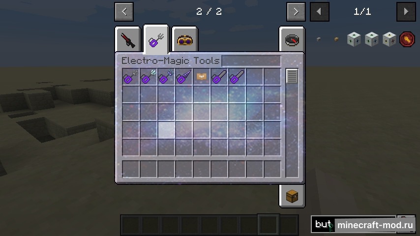 Мод Electro-Magic Tools (EMT) для Minecraft 1.7.10