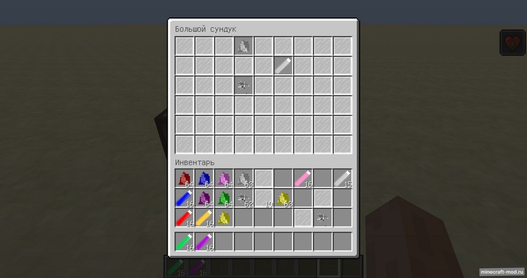 Мод Lumina для Minecraft 1.12.2