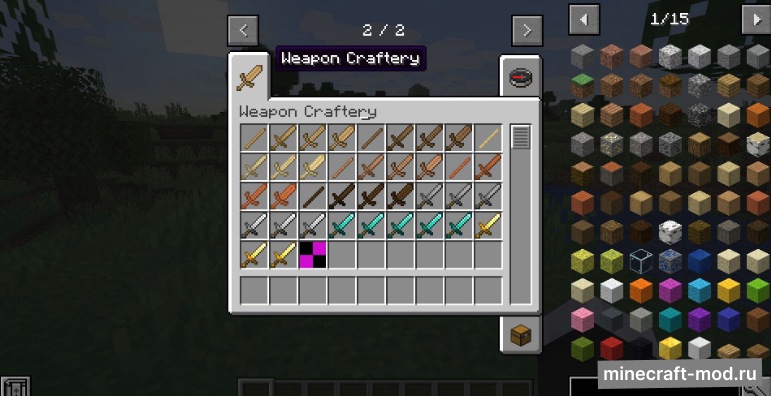 Мод Weapon Craftery для Minecraft 1.14.3