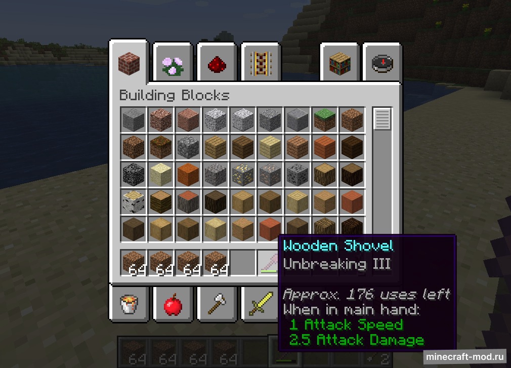 Мод Items Don't Break! для Minecraft 1.19.4, 1.19.3, 1.19.2,  ...