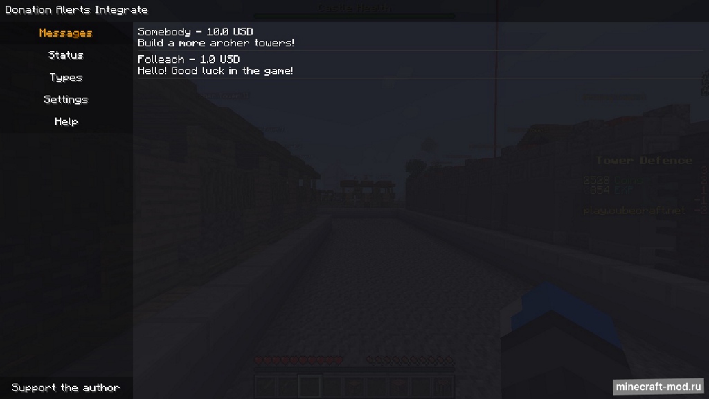 Мод Donation Alerts Integrate для Minecraft 1.20.1, 1.18.2, 1.16.5,  ...