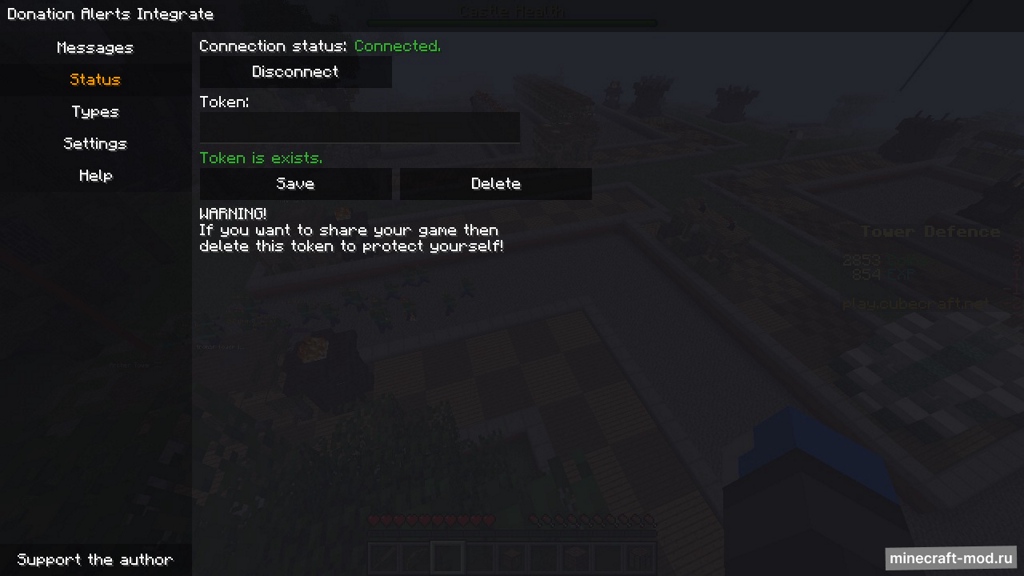 Мод Donation Alerts Integrate для Minecraft 1.20.1, 1.18.2, 1.16.5,  ...
