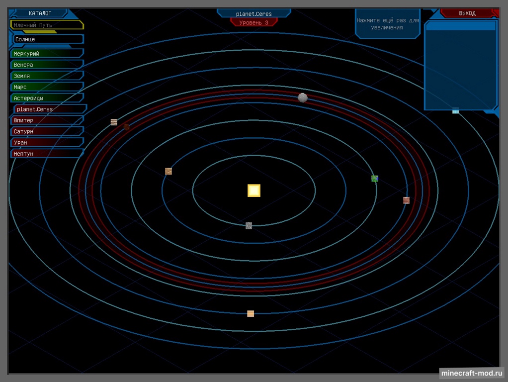 Мод Galaxy Space для Minecraft 1.12.2, 1.7.10