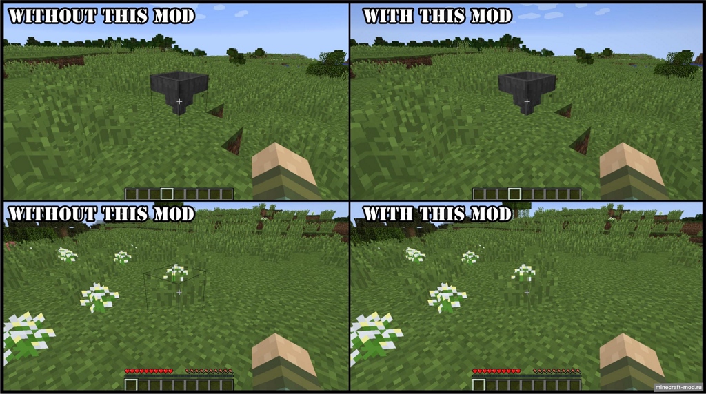 Мод Remove Mouseover Highlight для Minecraft 1.20.4, 1.20.3, 1.20.2,  ...