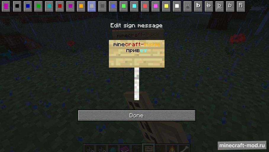 Мод Color Unchained для Minecraft 1.16.5, 1.16.4, 1.16.1,  ...