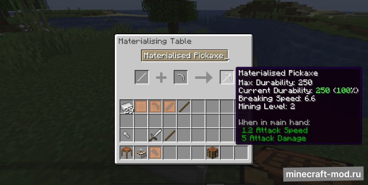 Мод Materialisation для Minecraft 1.20.1, 1.20, 1.16.5,  ...