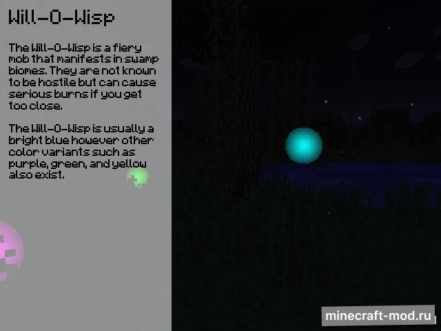 Мод Eerie Entities для Minecraft 1.12.2