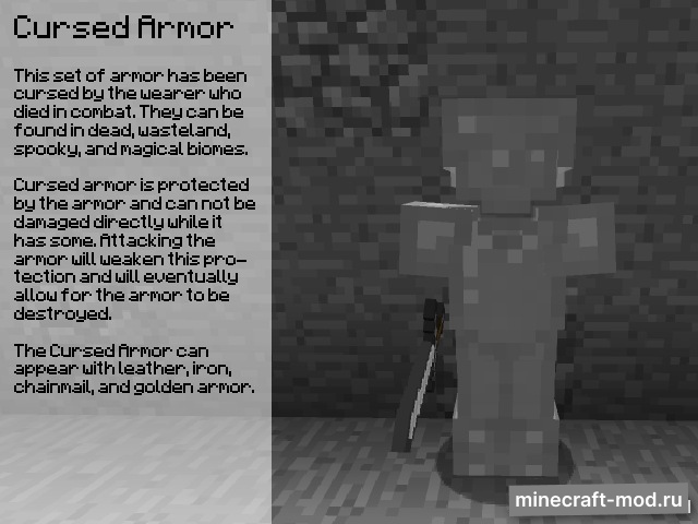 Мод Eerie Entities для Minecraft 1.12.2