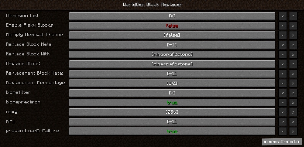 Мод WorldGen Block Replacer для Minecraft 1.13.2, 1.12.2