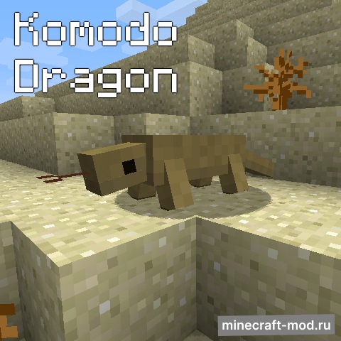 Мод Reptile для Minecraft 1.15.2, 1.14.4, 1.12.2,  ...