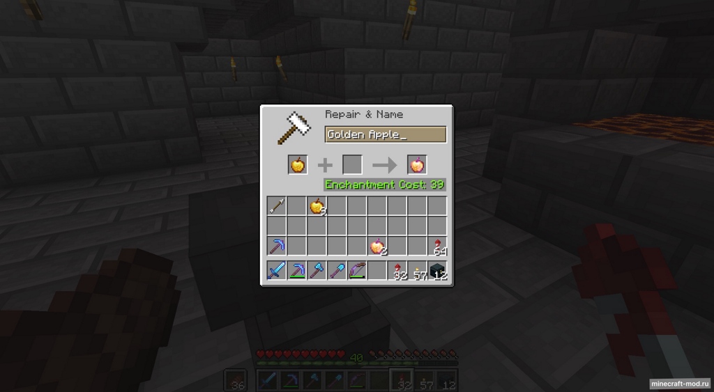 Мод Notchify для Minecraft 1.17, 1.16.5, 1.16.4,  ...