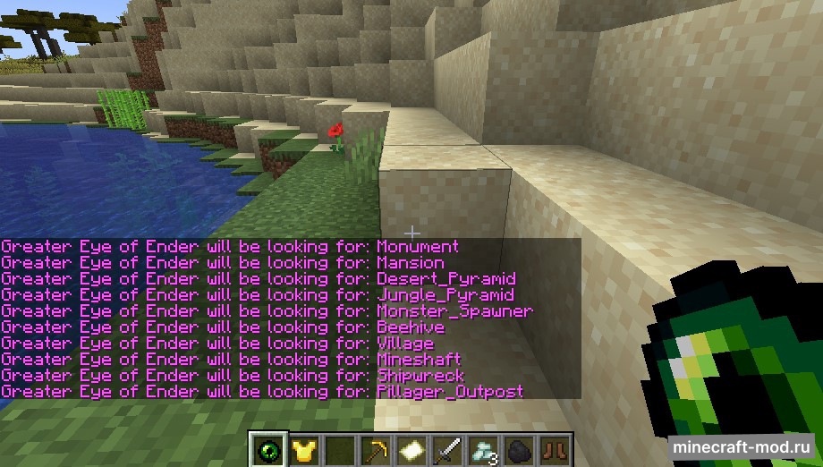 Мод Greater Eye of Ender для Minecraft 1.21.1, 1.21, 1.20.6,  ...
