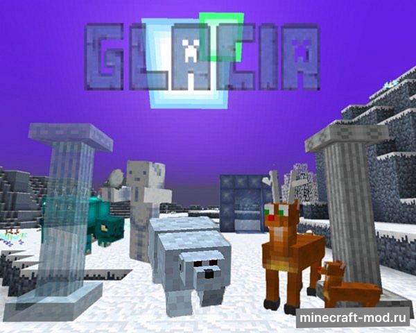 Мод Glacia Dimension для Minecraft 1.15.2, 1.14.4, 1.7.10,  ...