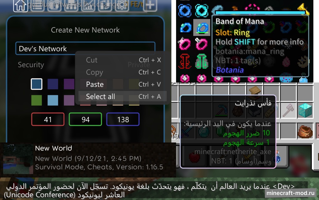 Мод Modern UI для Minecraft 1.21.1, 1.21, 1.20.6,  ...