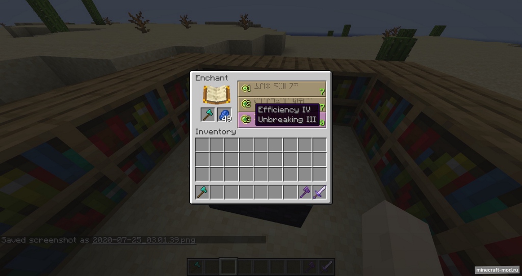 Мод Easier Enchanting для Minecraft 1.16.3, 1.16.2, 1.16.1