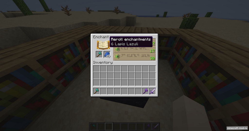 Мод Easier Enchanting для Minecraft 1.16.3, 1.16.2, 1.16.1