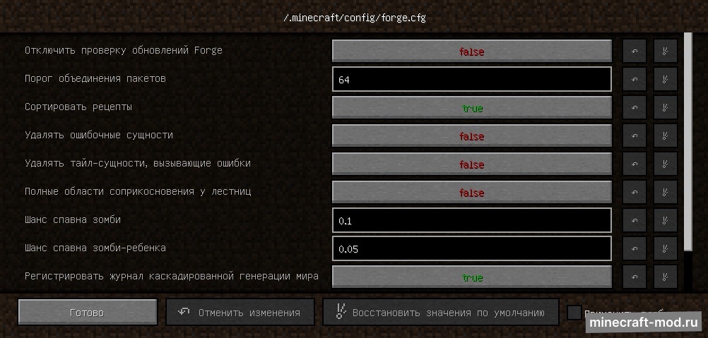 Мод Minecraft Forge для Minecraft 1.21.1, 1.21, 1.20.6,  ...