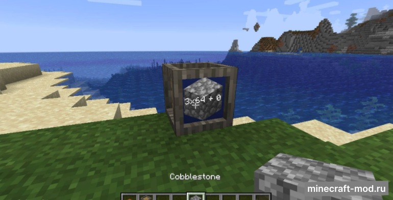 Мод Packages для Minecraft 1.20.1, 1.19.4, 1.19.2,  ...
