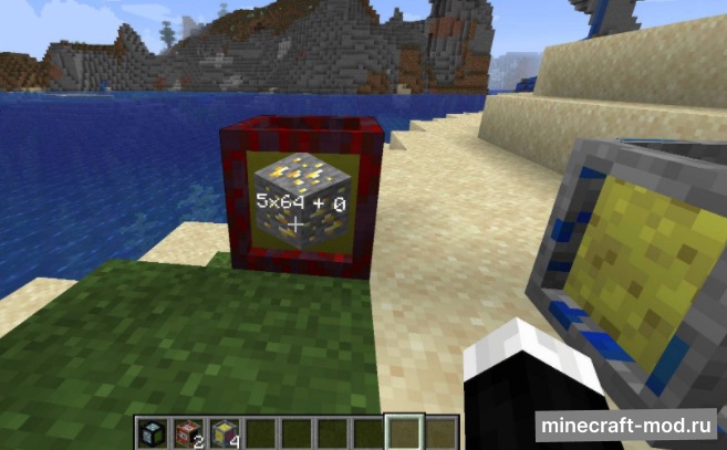 Мод Packages для Minecraft 1.20.1, 1.19.4, 1.19.2,  ...