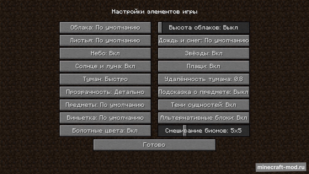 Мод OptiFine HD для Minecraft 1.21.1, 1.21.1 J1 Pre 14 (forge 52.0.10), 1.21,  ...