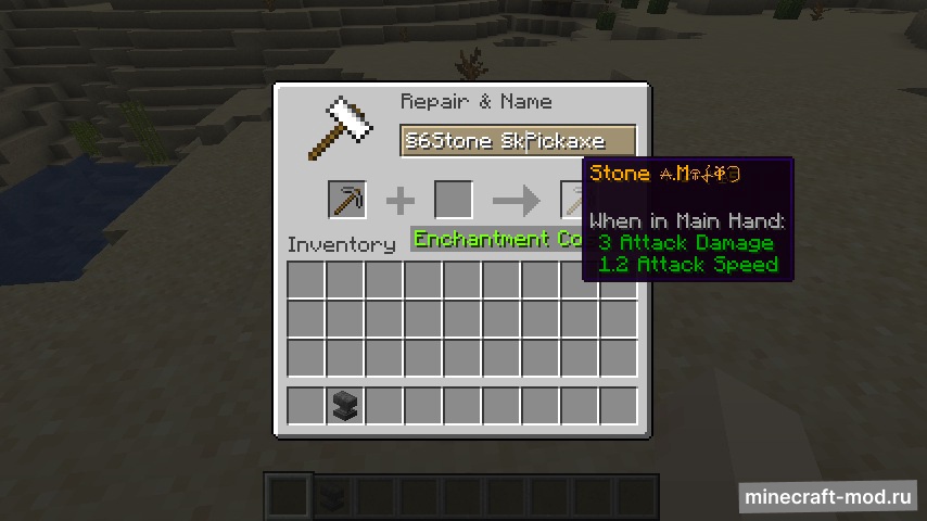 Мод Text Formatting Everywhere для Minecraft 1.21.4 - 1.20.5